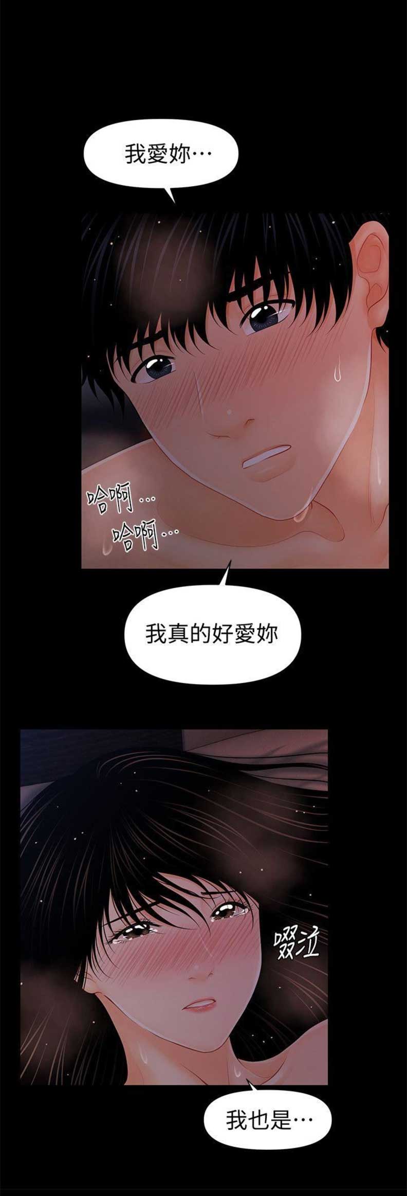 第72话8