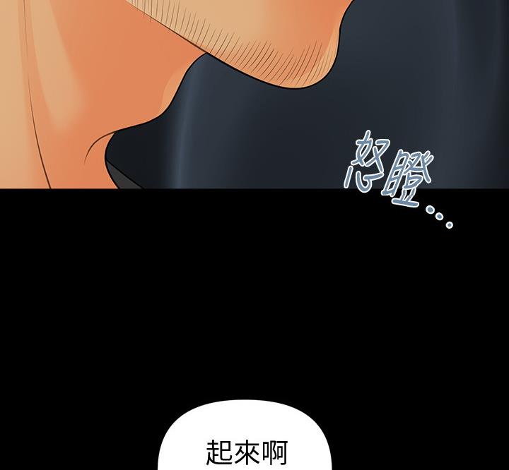 第171话29