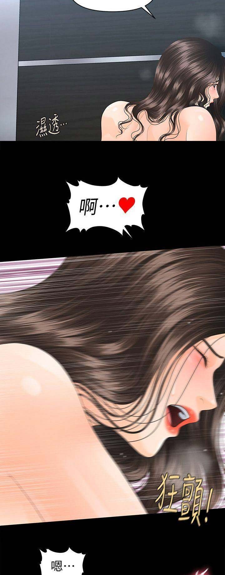 第124话6