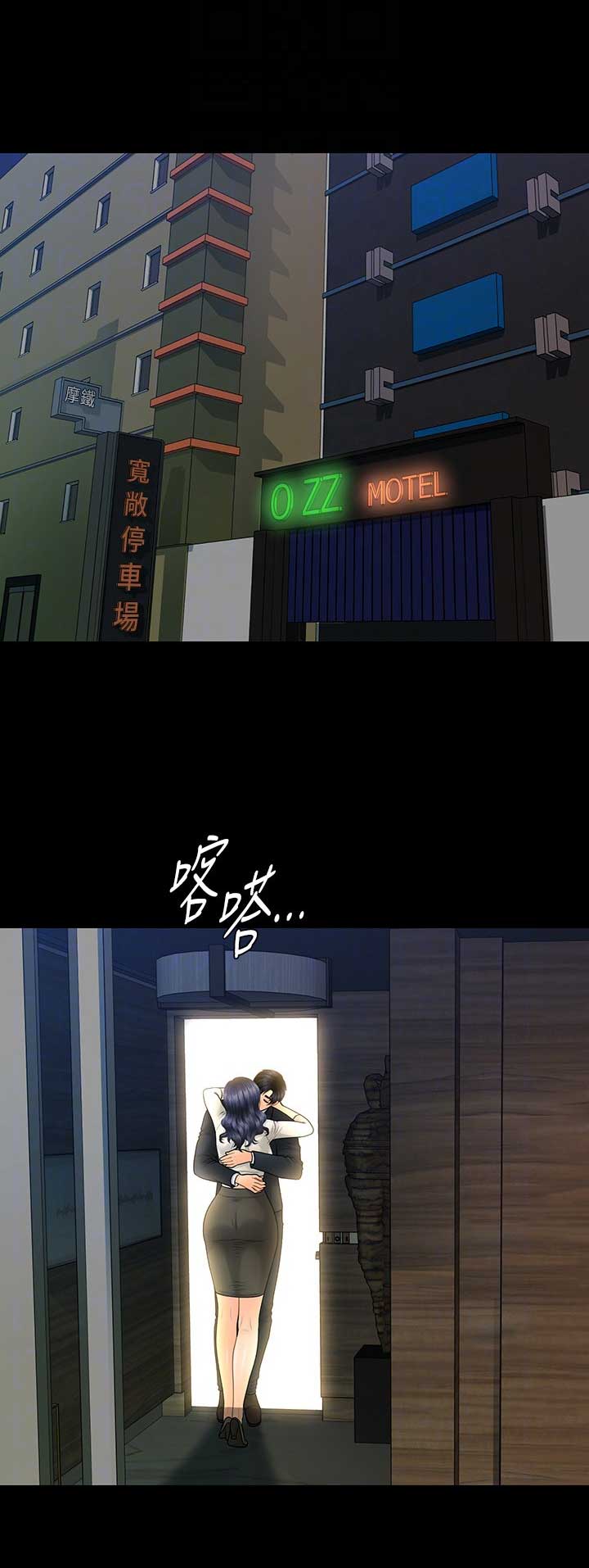 第166话3