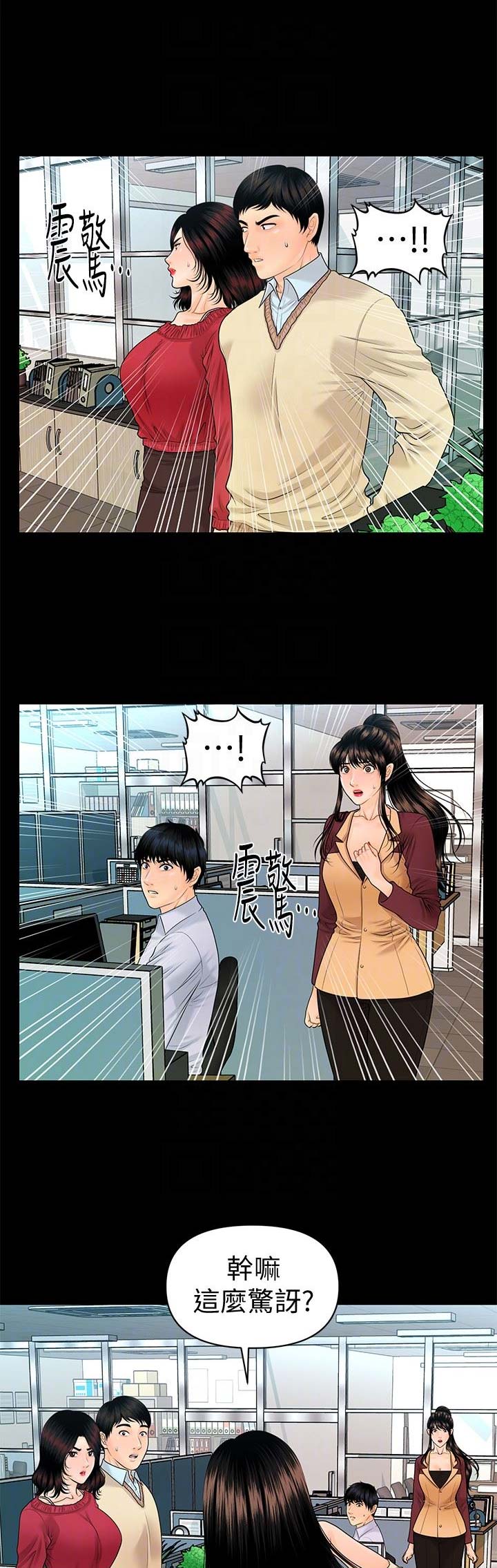 第103话9