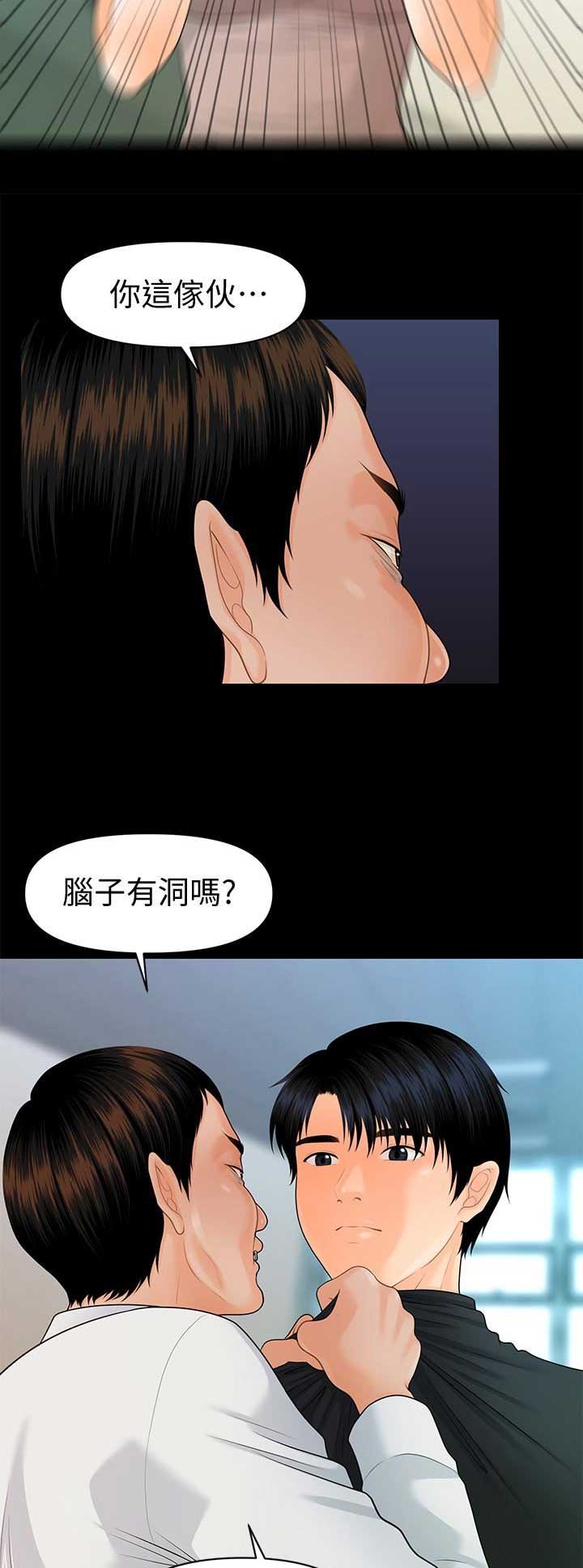 第149话2