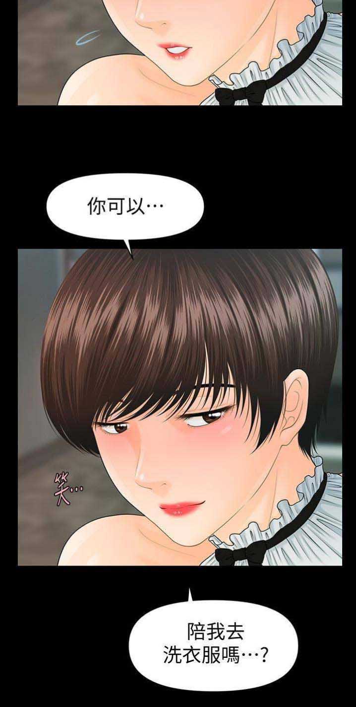 第113话10