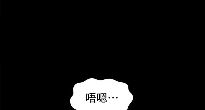 第177话56