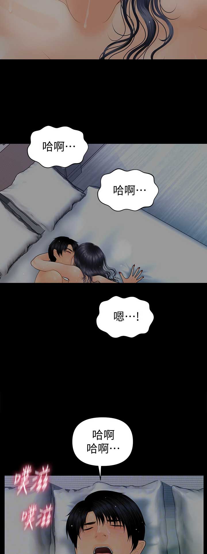 第167话7