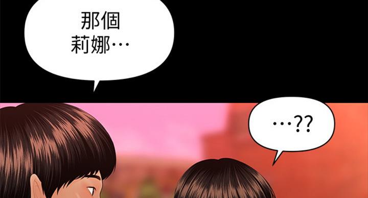 第177话21