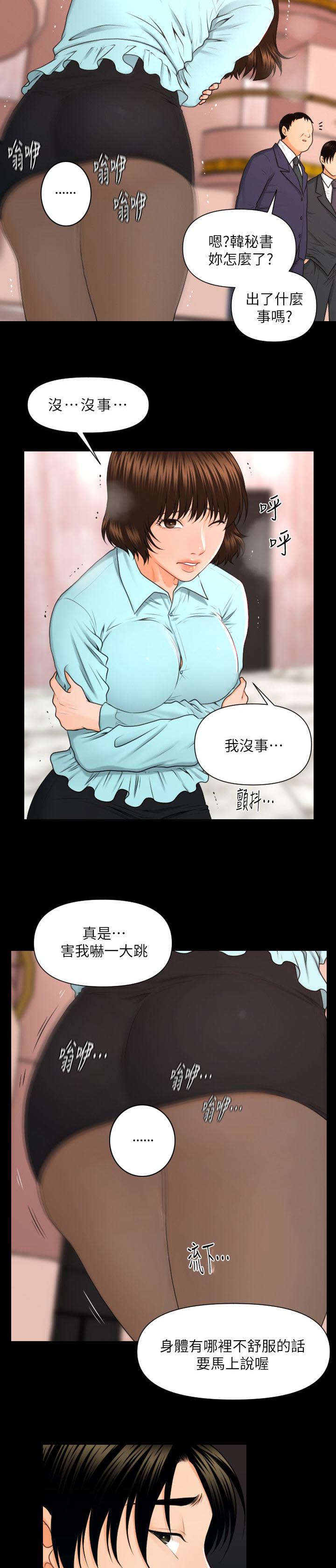 第10话4