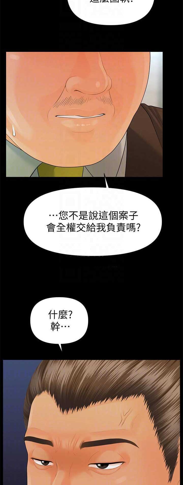 第156话10