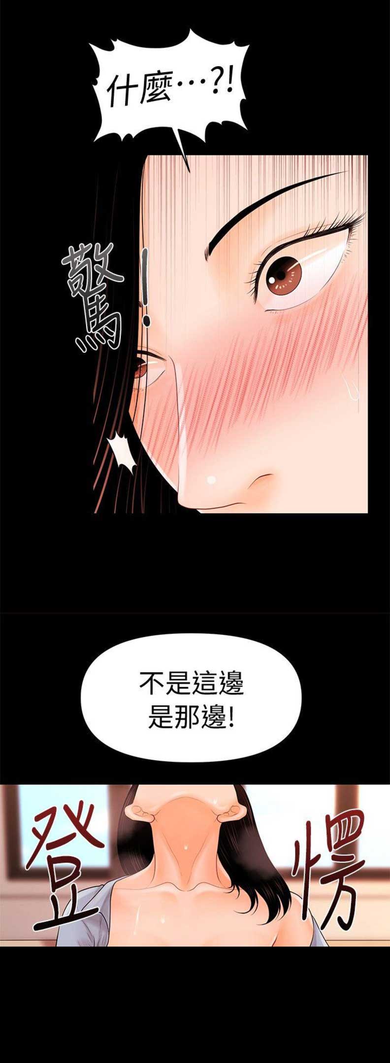 第60话7