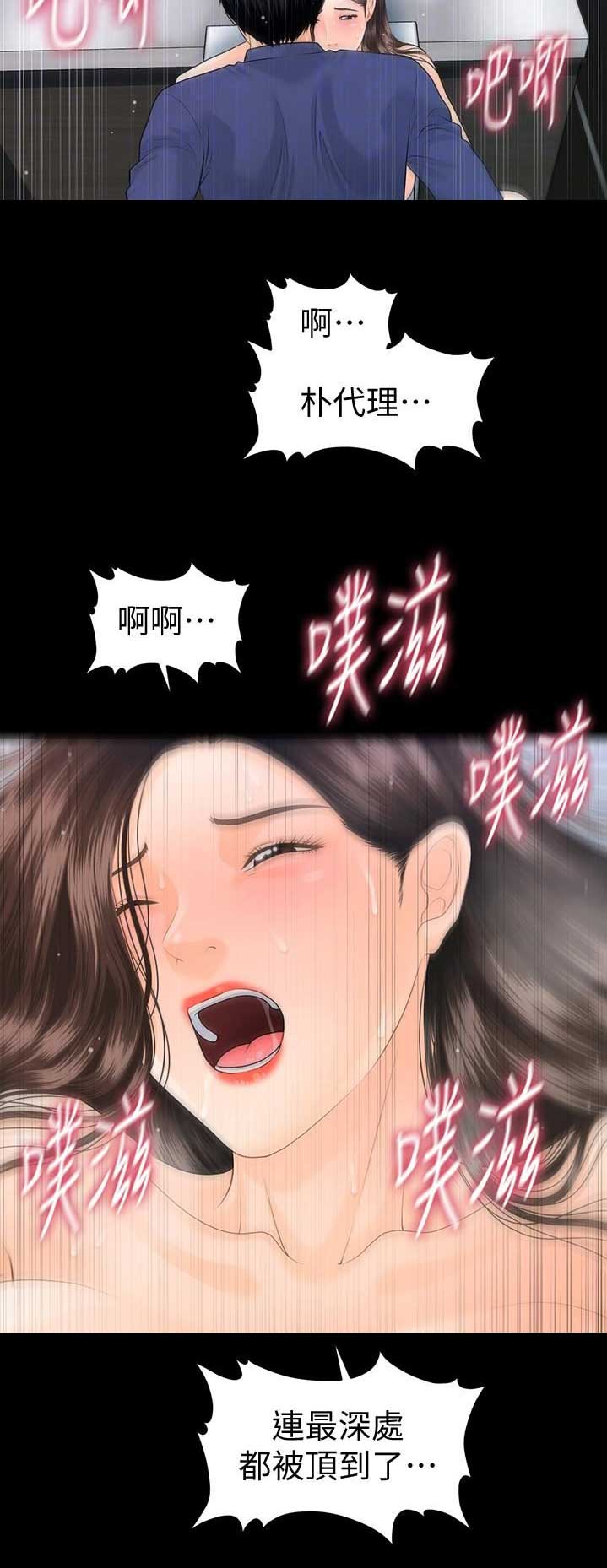 第125话14