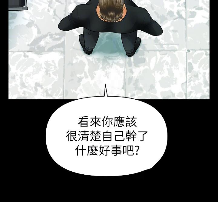 第171话48