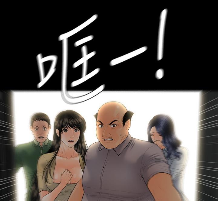 第172话26