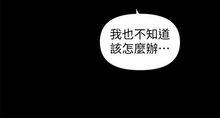 第175话87