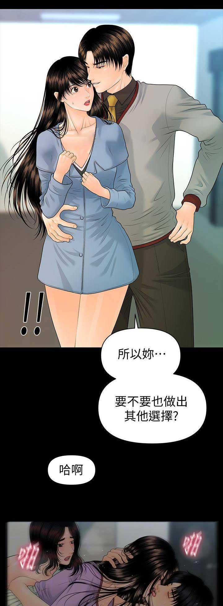 第142话7