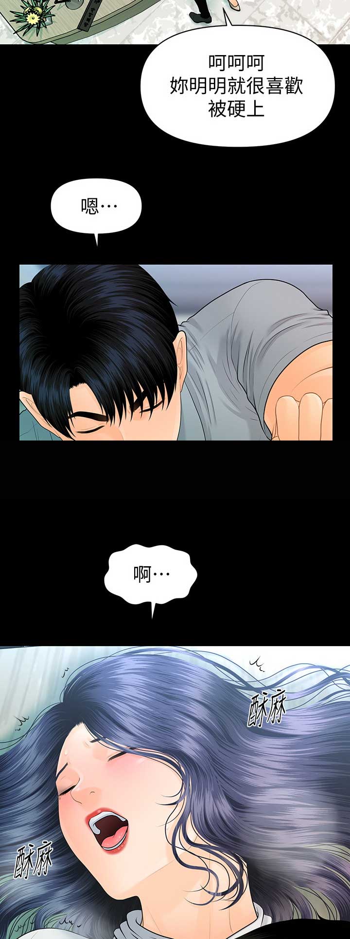 第170话11