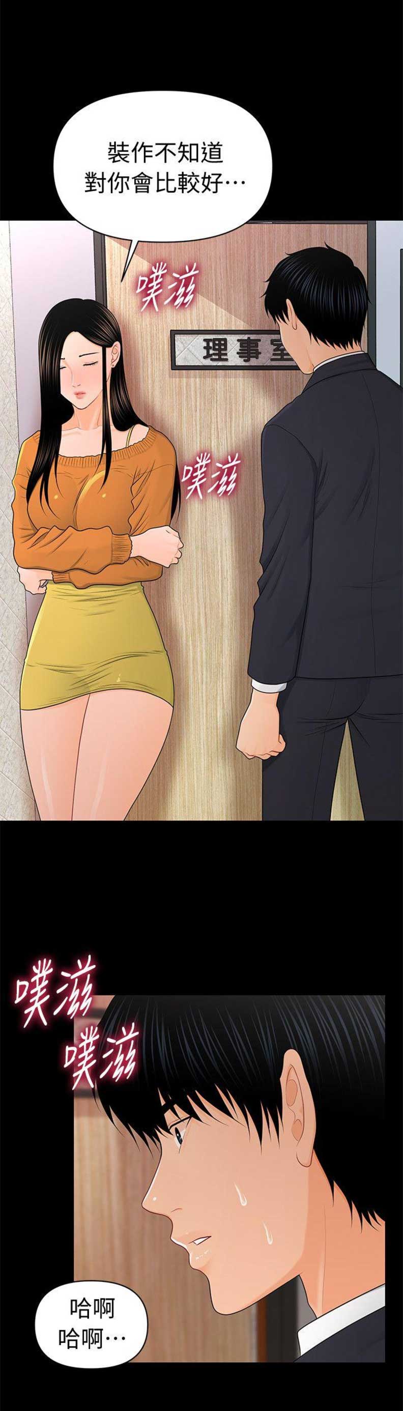 第43话10