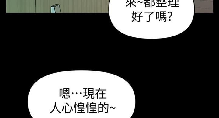 第175话35