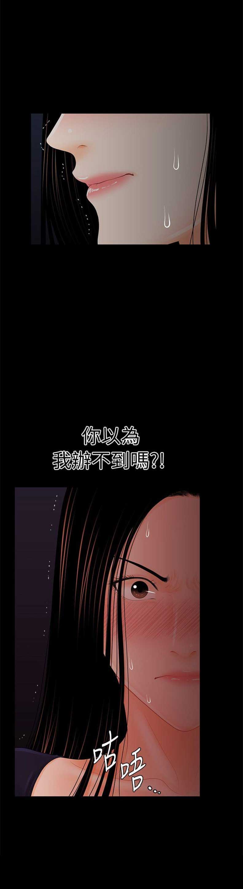 第60话5