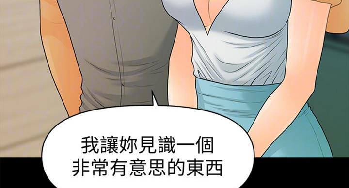 第176话74