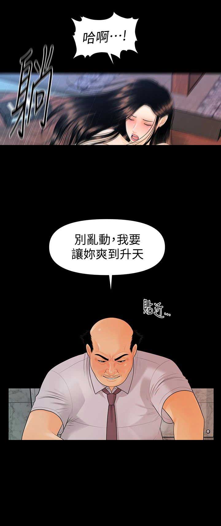 第96话6