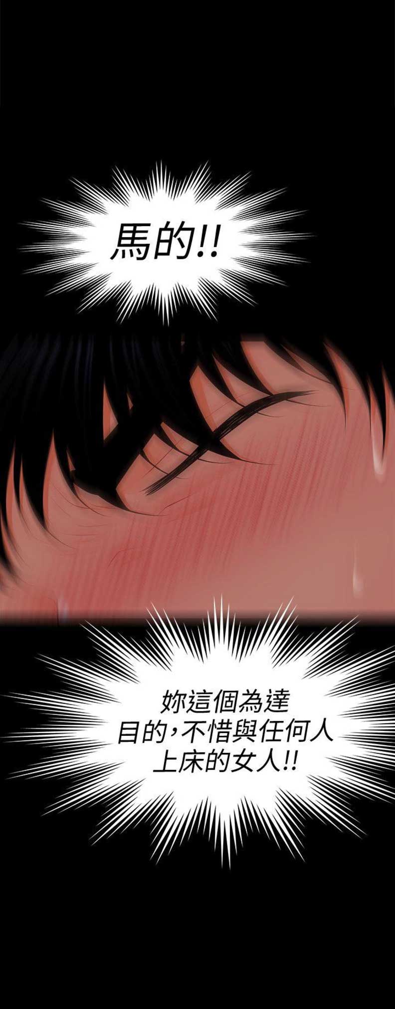 第55话16