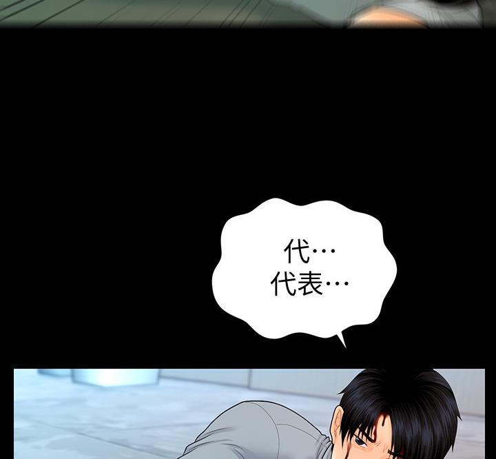 第171话20