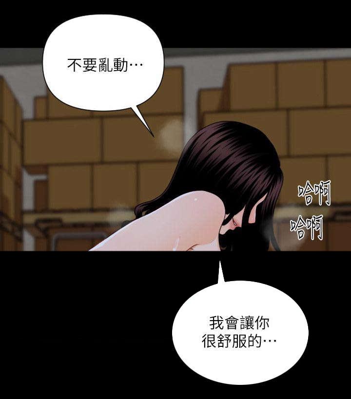 第5话10
