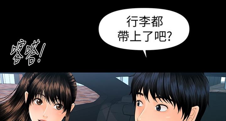 第182话49