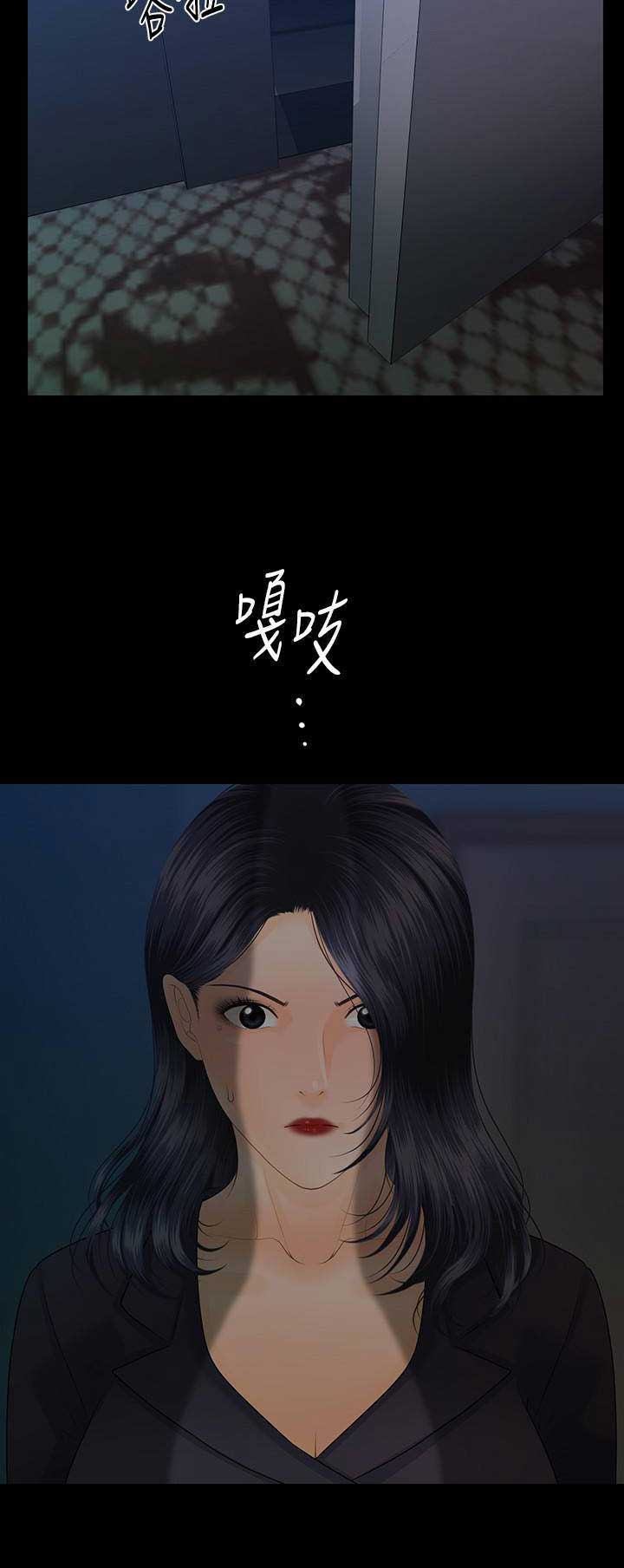 第152话14