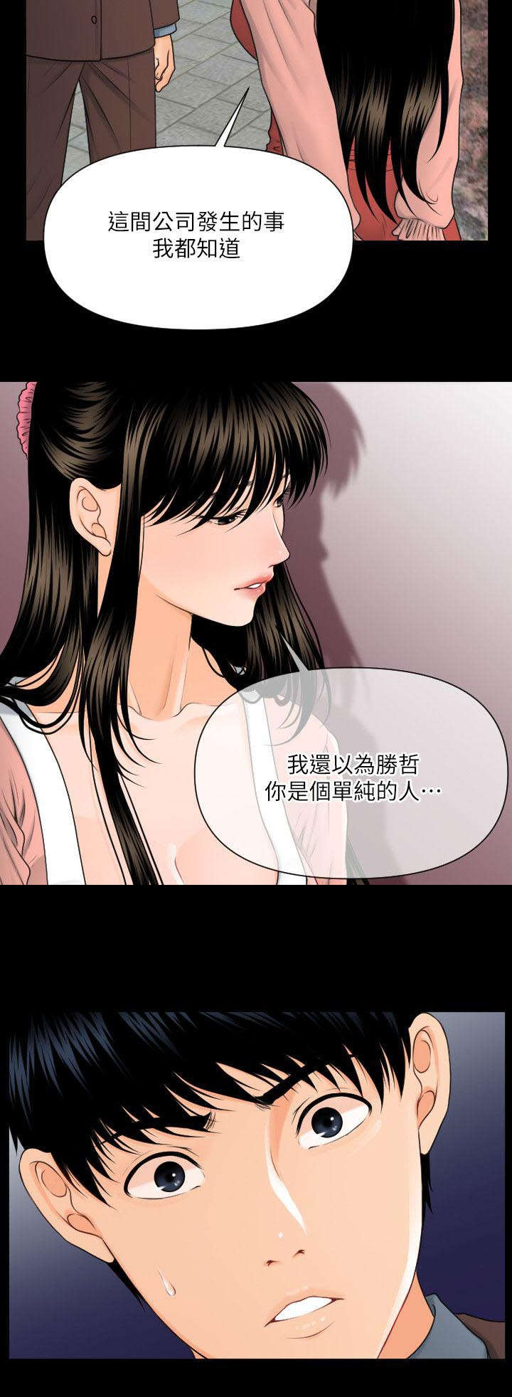 第7话9
