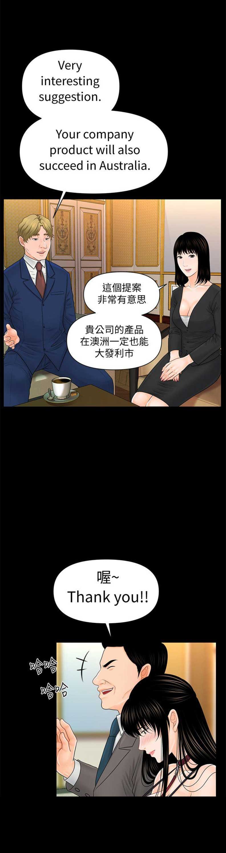 第57话1