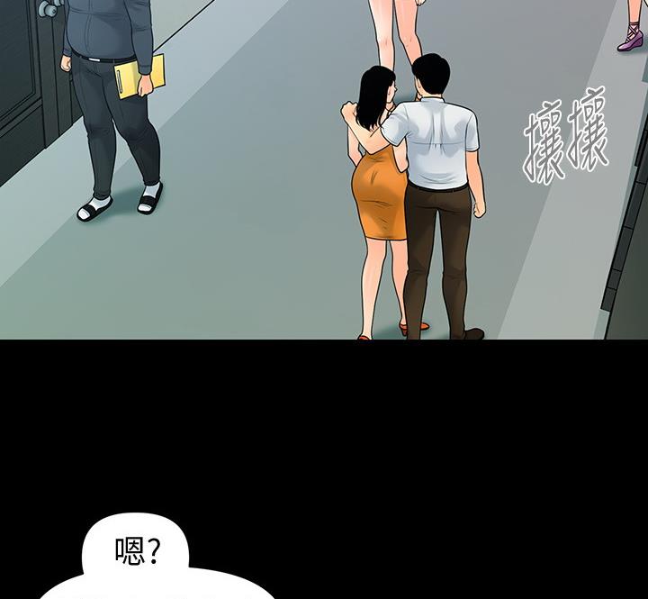 第172话5
