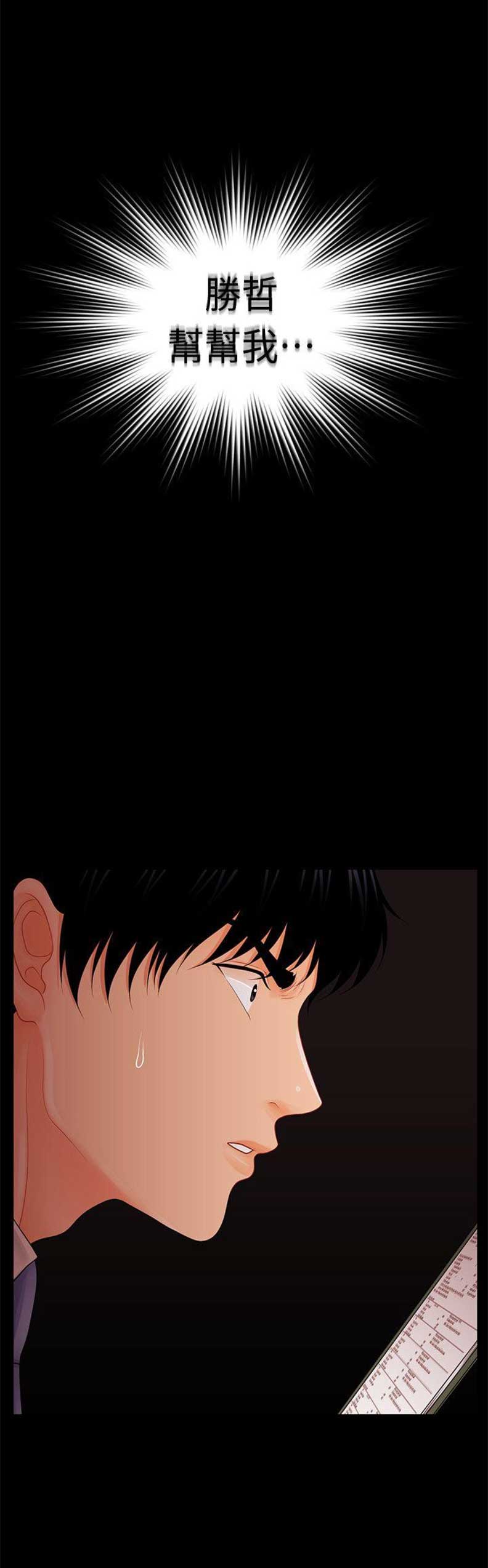 第56话11