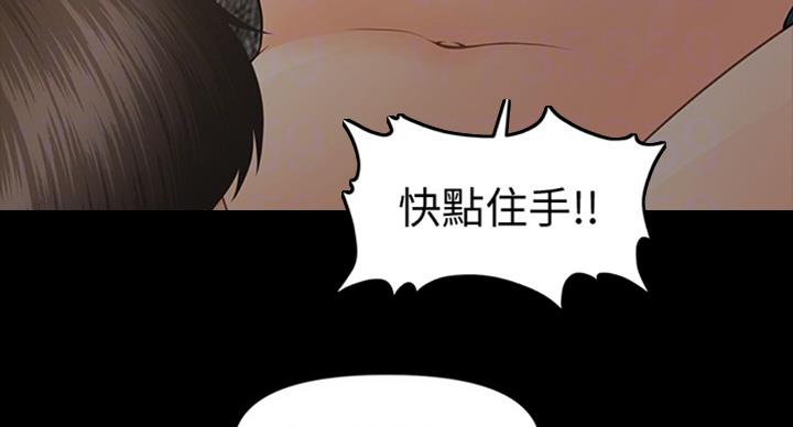第179话6