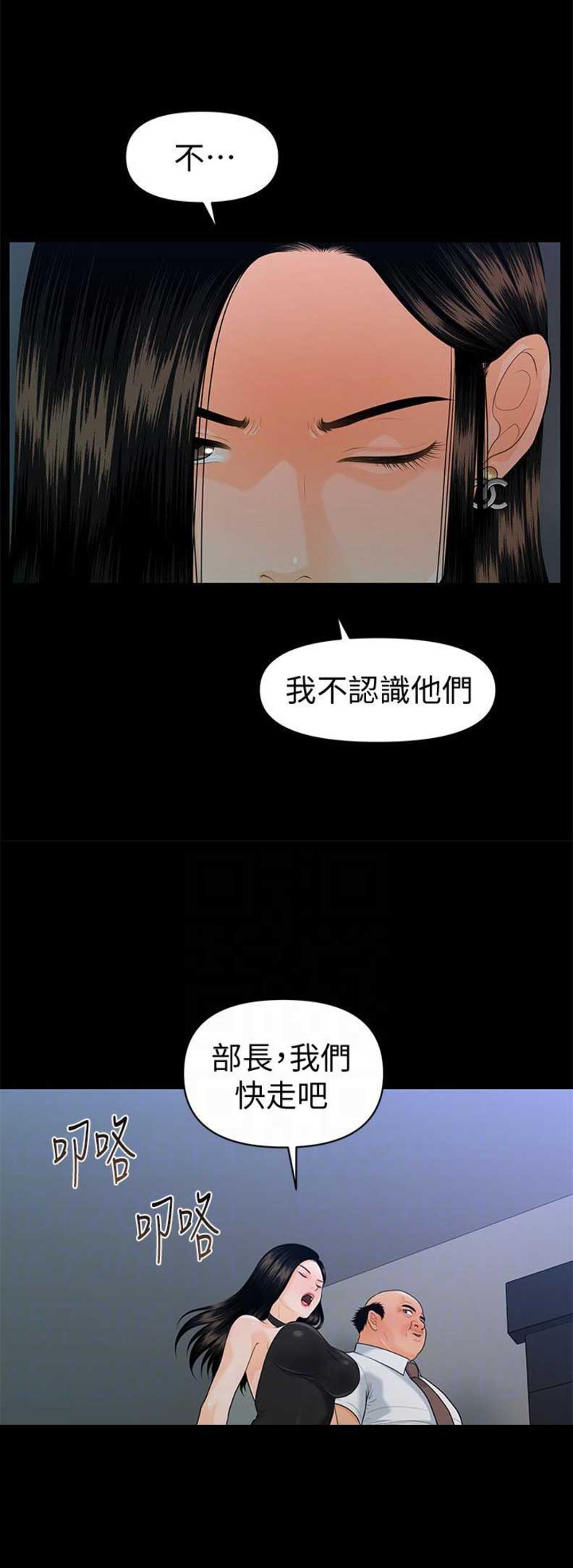 第85话7