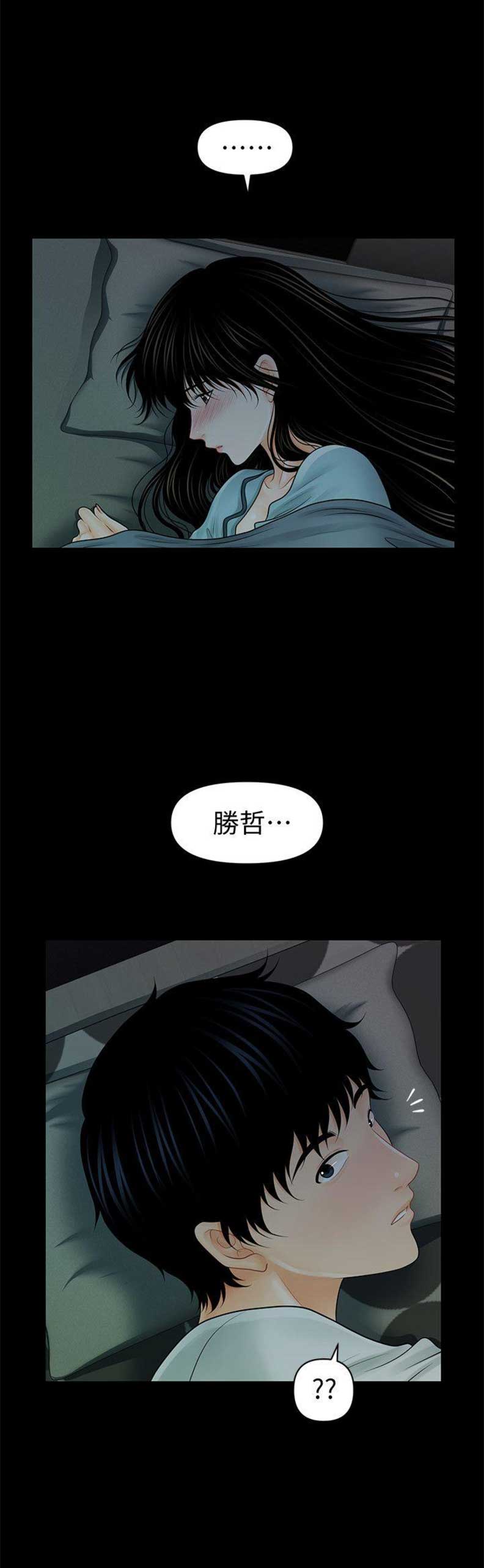 第69话19