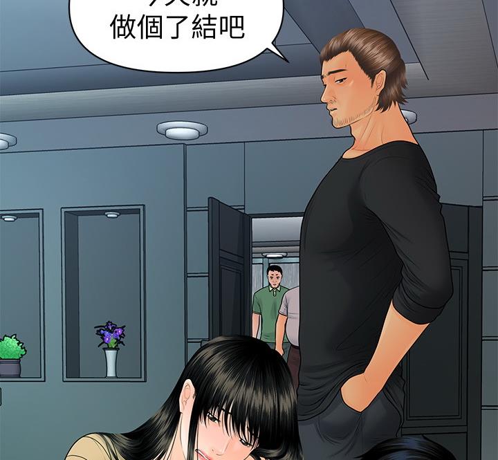 第173话12