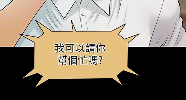 第184话100
