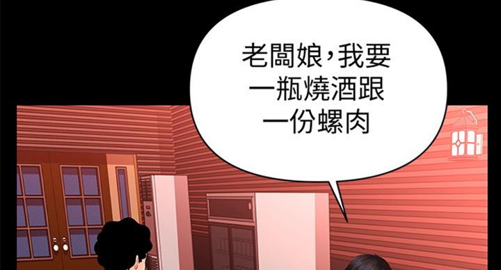 第177话53
