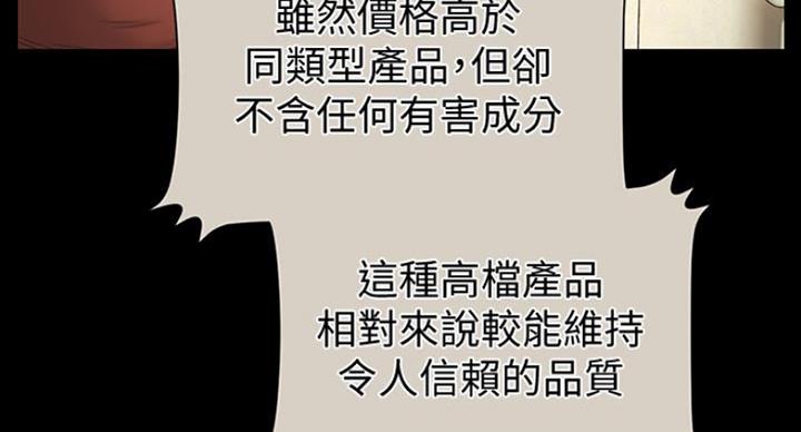 第184话19