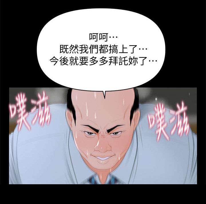 第19话9