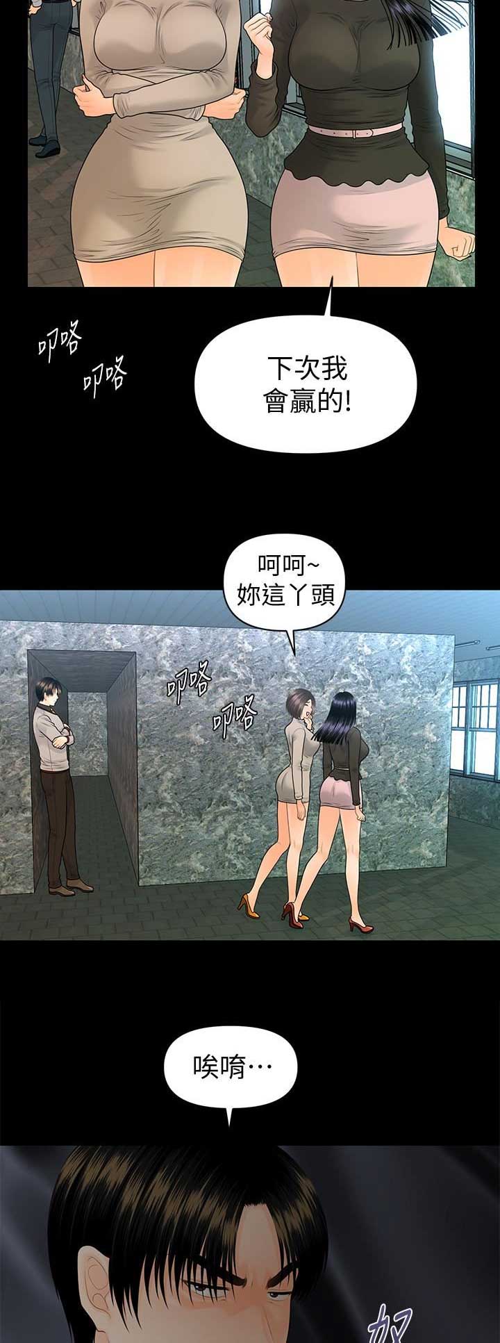 第139话13