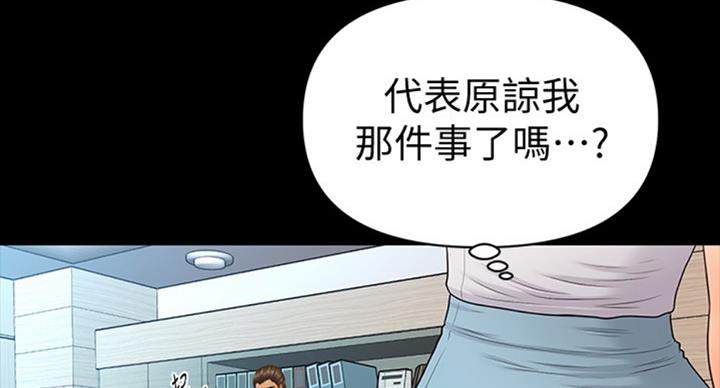 第176话66