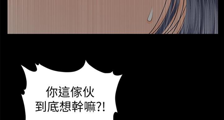 第179话37