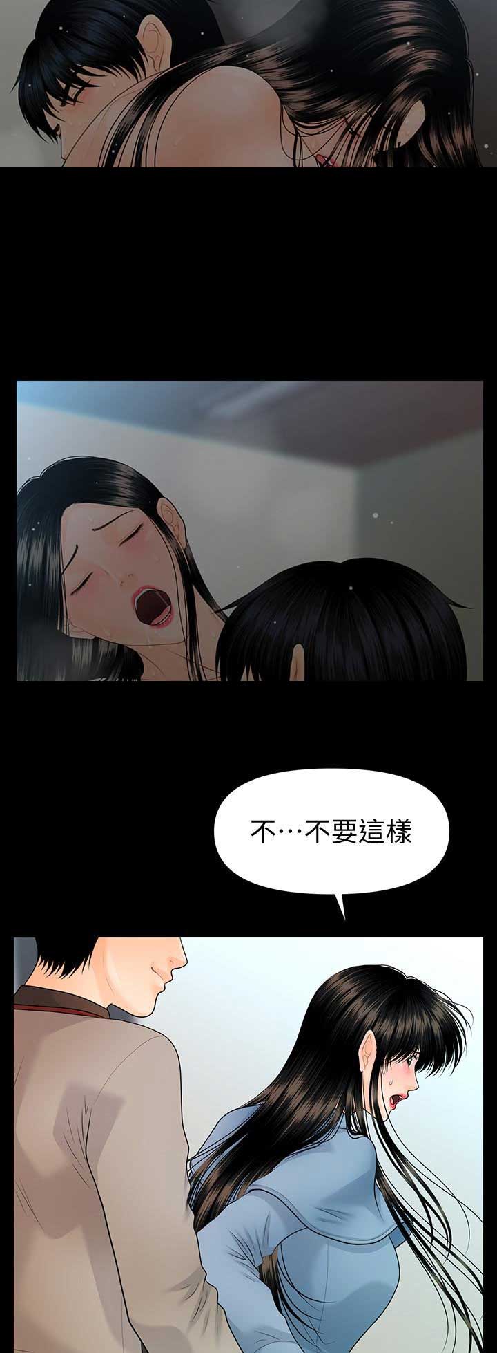 第142话13