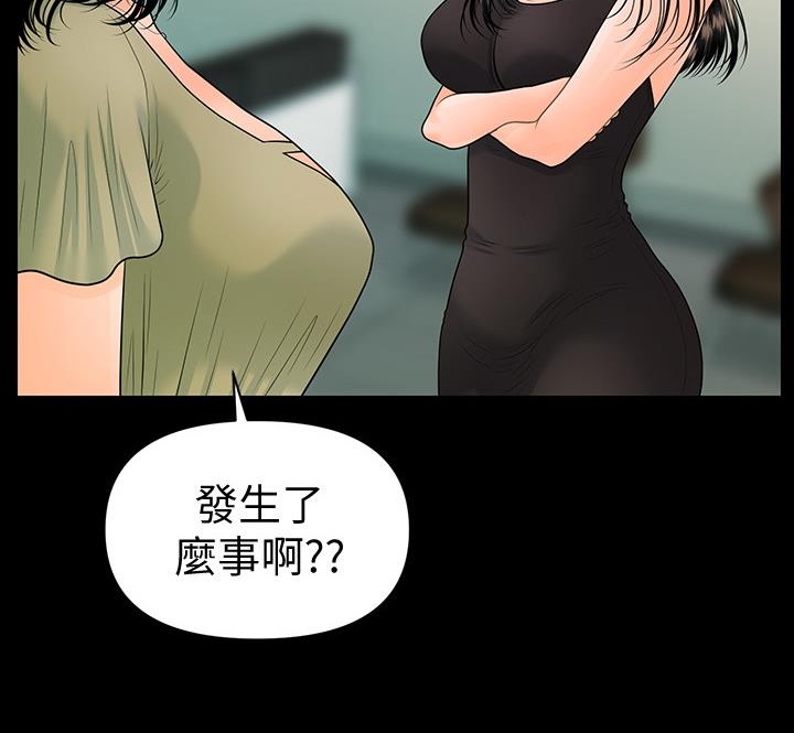 第173话24