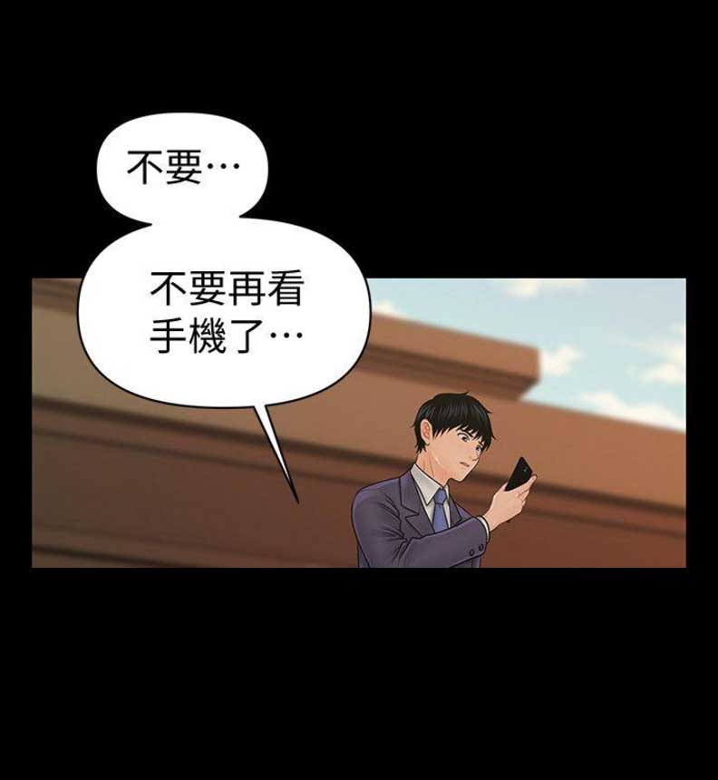 第49话12
