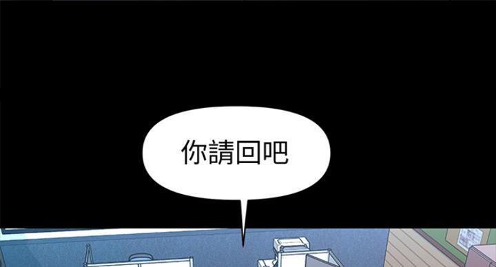 第185话77