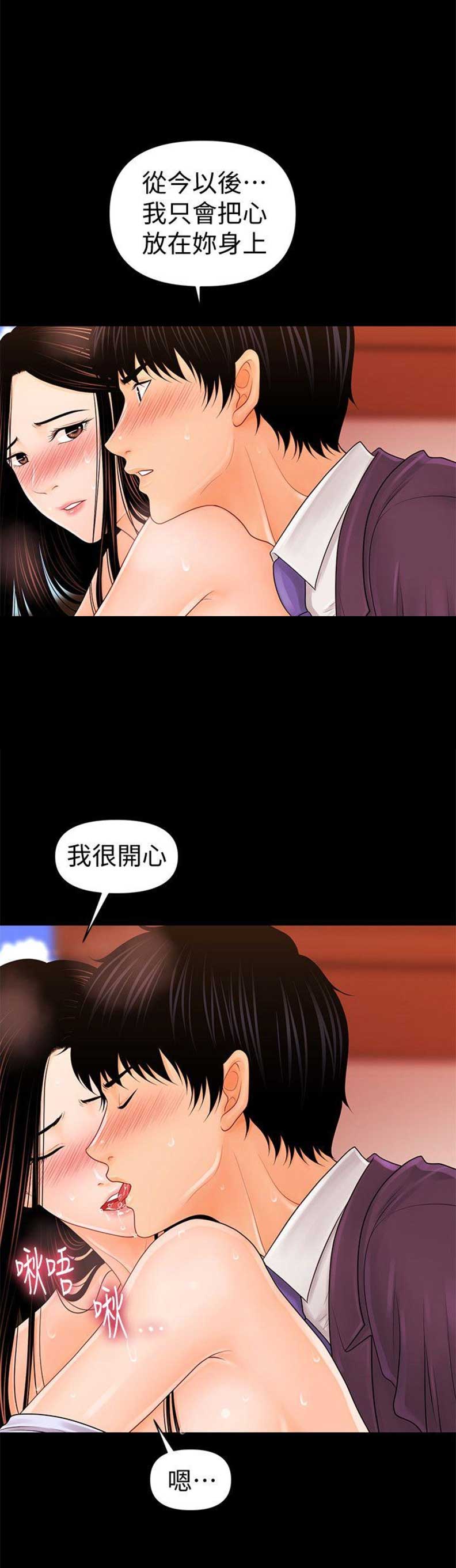 第50话6