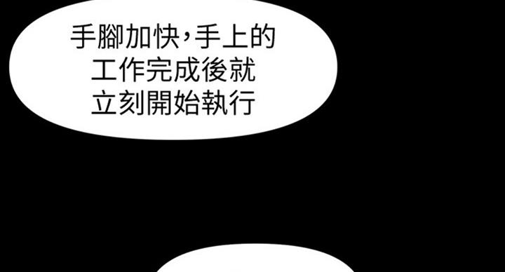 第176话55